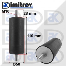 Антивибрационен тампон М10 x Ø 50 x 110 mm